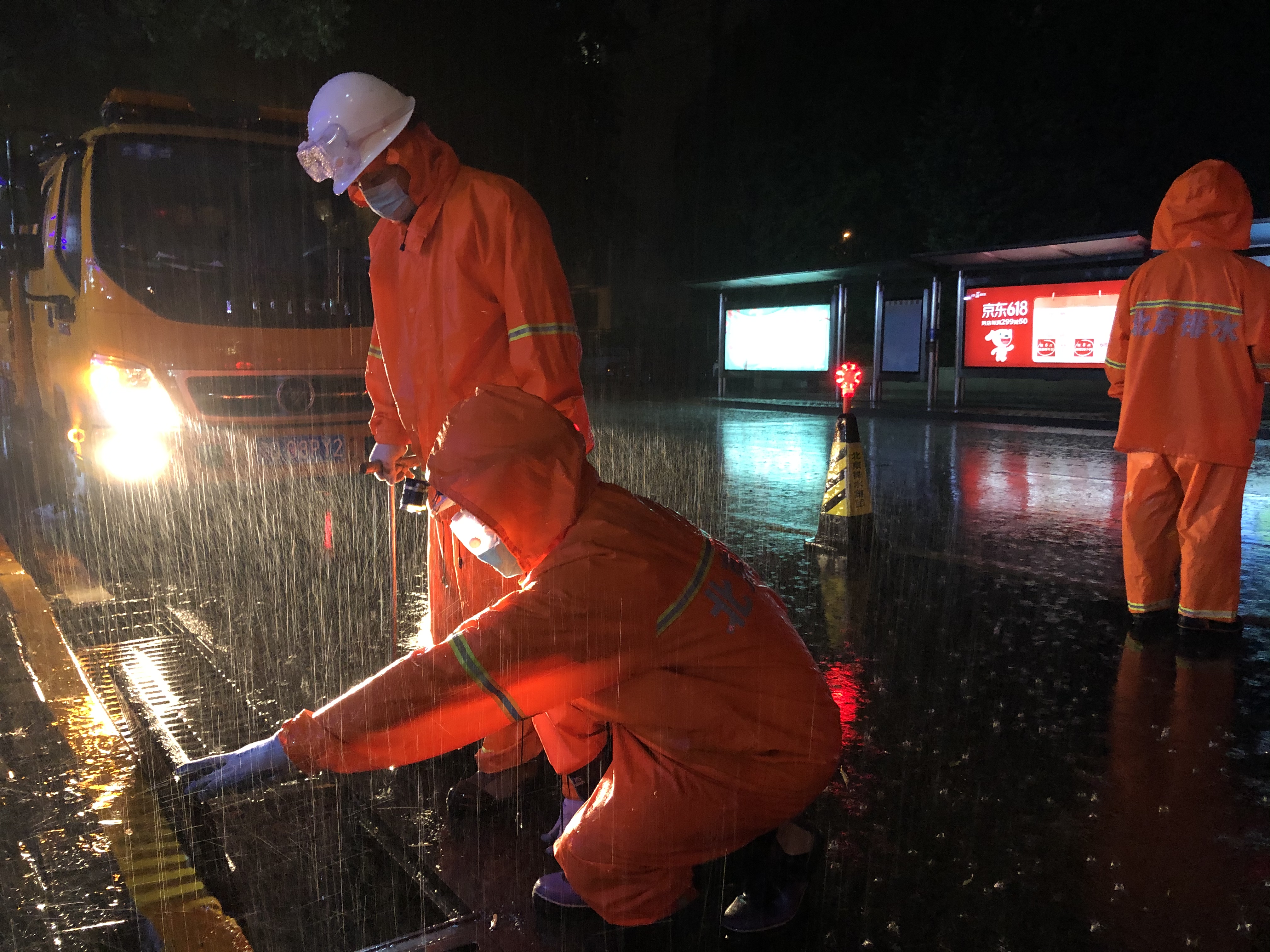 强降雨将至，北排温馨提示请查收