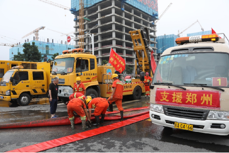 北京北排建设有限公司