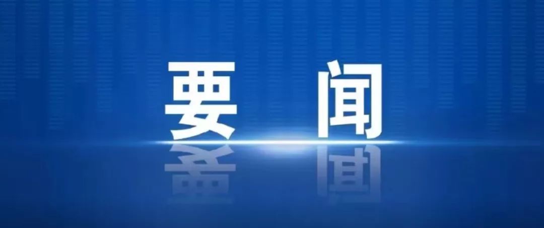 北京市发布暴雨蓝色预警，kaiyun体育登录入口登录启动防汛四级响应